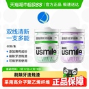 牙簽剔牙線 笑容加usmile超細雙線一次性便攜牙線棒薄荷家庭裝