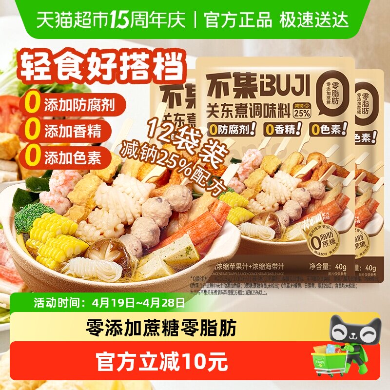 ���� 0֬���ض������� 0���ӷ���40g �ض���40g*12��  28.01Ԫ