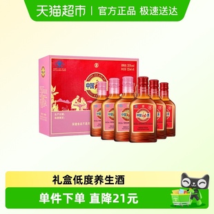 劲牌中国劲酒35度125ml 低度养生酒 6瓶礼盒红粉组合装
