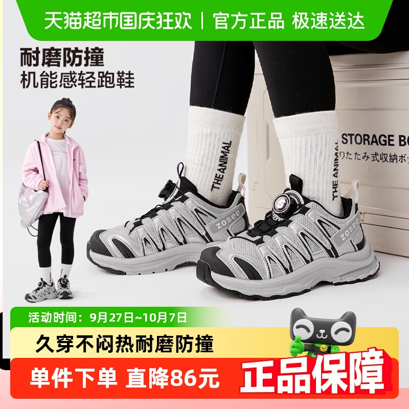 装修女童运动鞋春秋户外