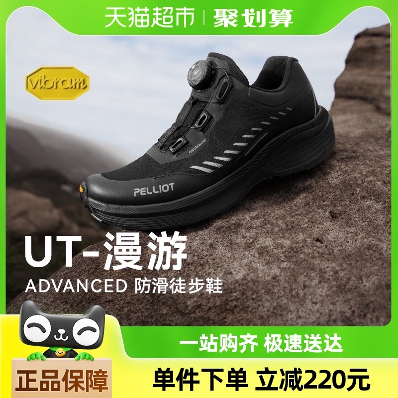 ��UT-���Ρ���ϣ�ͻ����ɽЬ��Vibram������ɽԽҰרҵͽ��ЬŮ