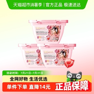 蔬果园洗衣凝珠留香珠三合一持久留香浓缩洗衣液球进口香氛玫瑰