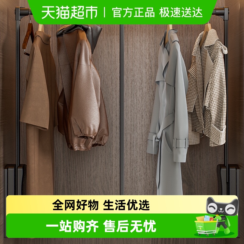 卡贝下拉式挂衣杆可伸缩挂衣架