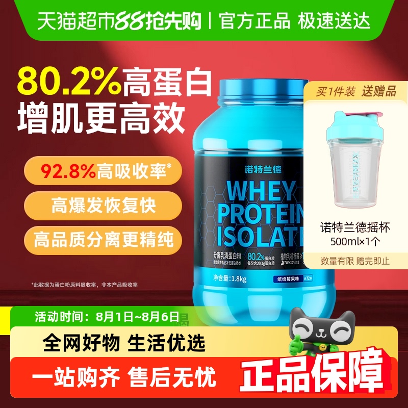 PRO嵰׷900g˫ɿζ ŵ½嵰׷