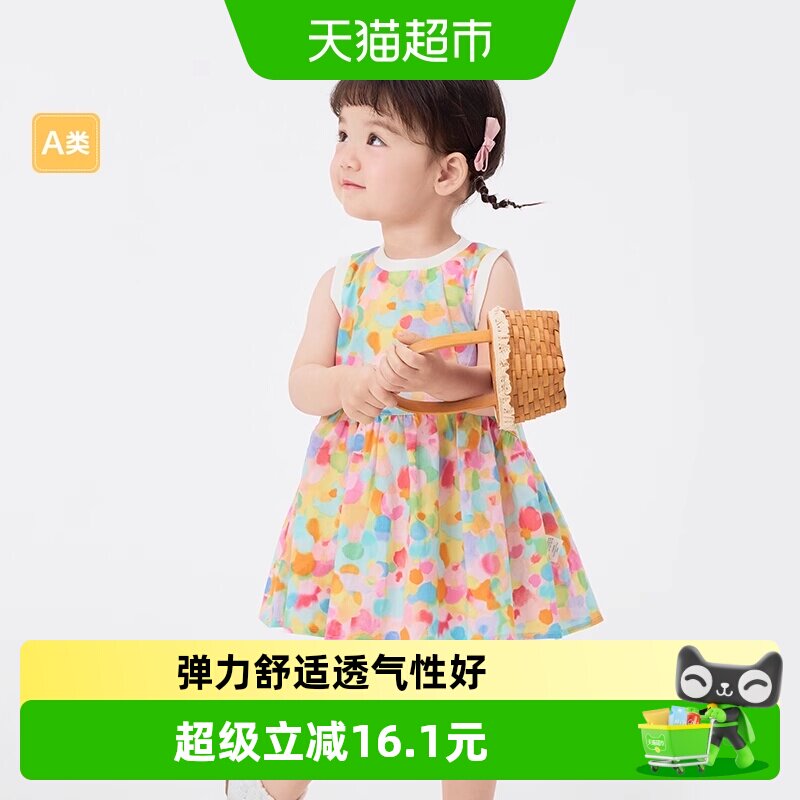 巴拉巴拉新款夏装甜美时尚公主裙