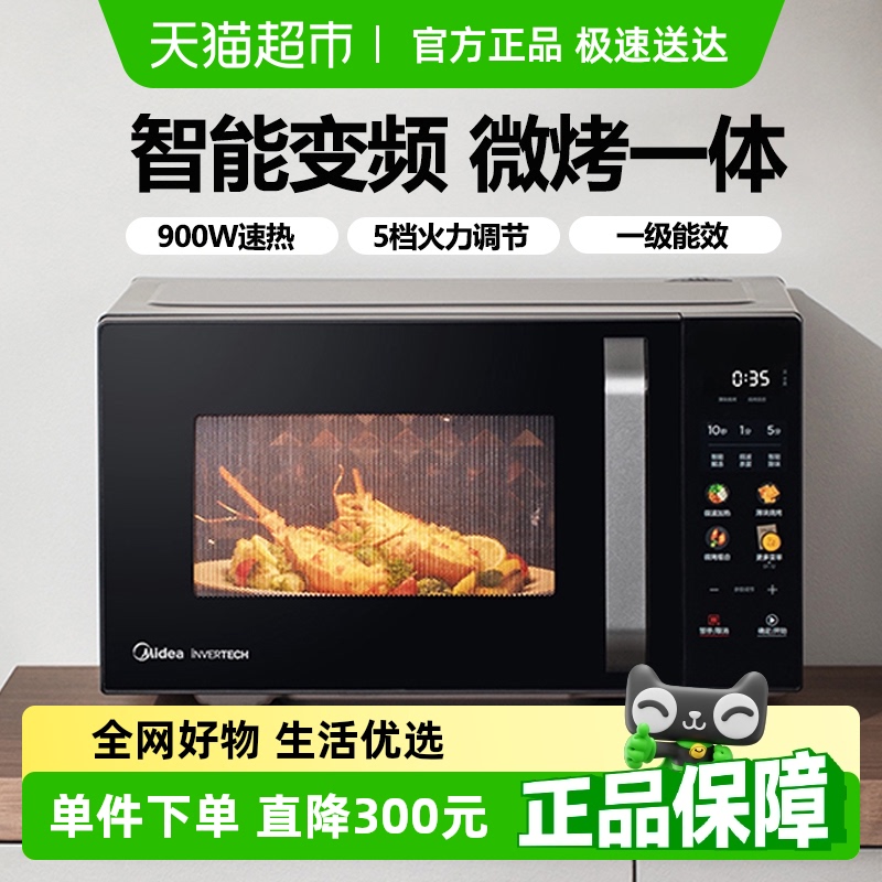 ļñƵ΢¯һ900WⲨ¯ȹٷƷC30399.2Ԫ