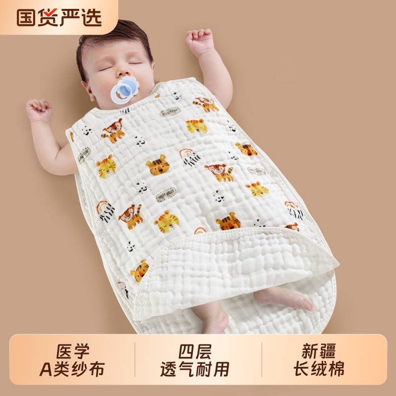 婴儿睡袋夏季薄款宝宝纯棉纱布午休背心睡觉衣防蹬儿童防踢被神器