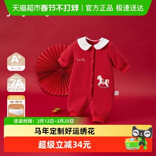 [抗菌远红外]宝宝连体衣女小童夹棉满月服婴儿衣服红色喜庆拜年服