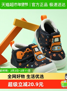 卡特兔婴儿鞋女软底男童学步鞋春秋新款儿童鞋子 1-2岁防滑宝宝鞋