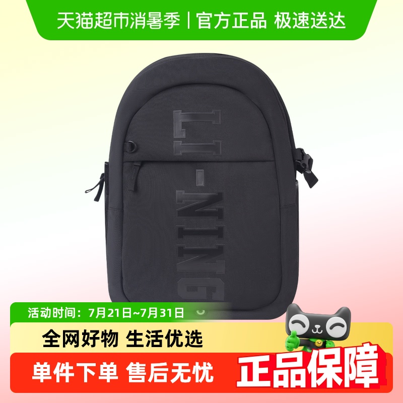 李宁书包大容量学生双肩包