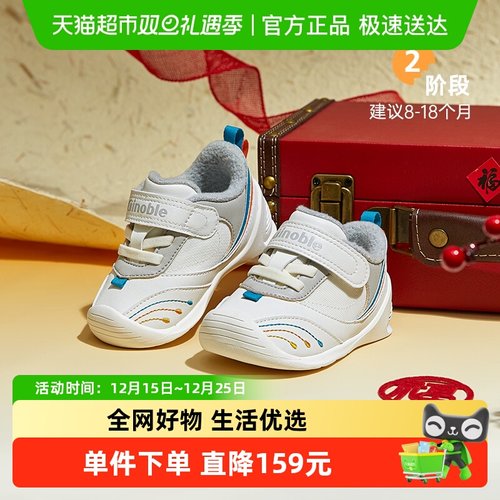 基诺浦机能鞋舒适保暖学步鞋