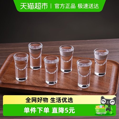 Cliton6只装15ml容量刚刚好白酒