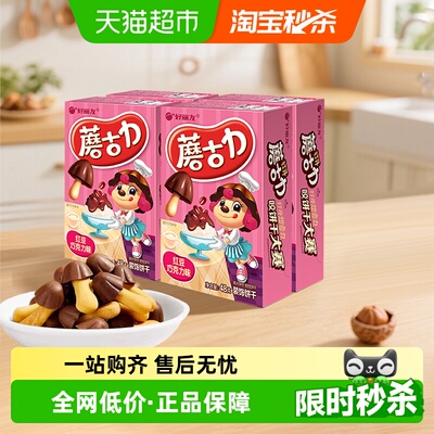 好丽友膨化蘑古力红豆巧克力