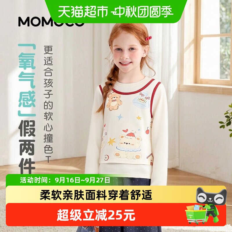 MOMOCO玛米玛卡女童假两件T恤图片