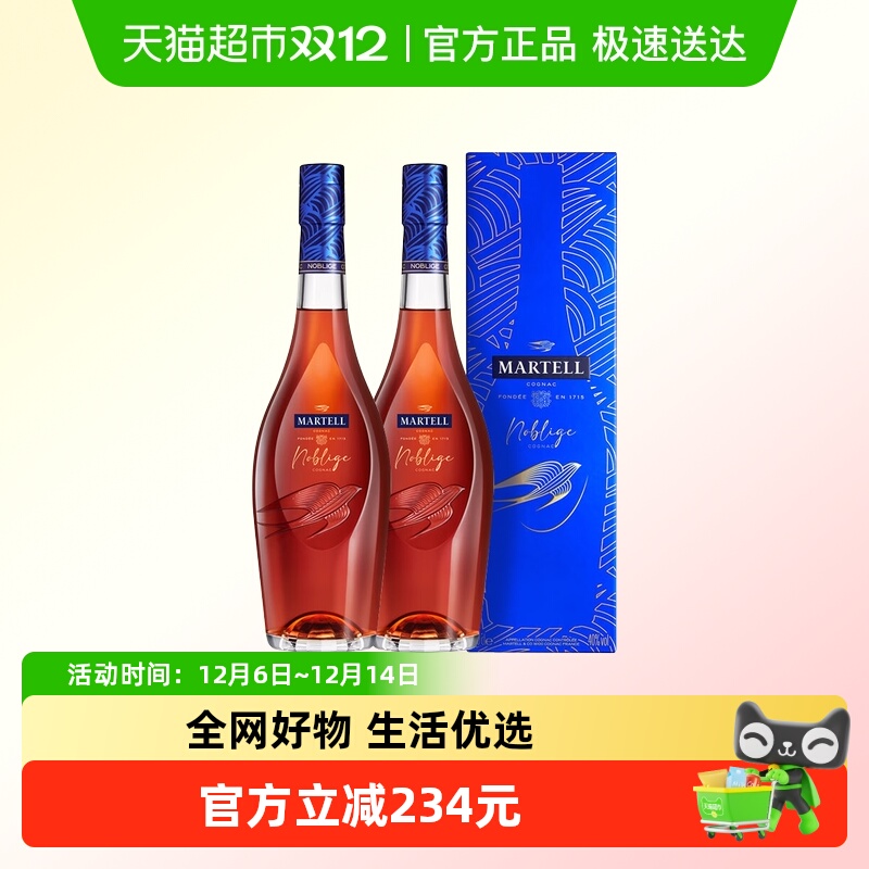   ʿVSOP700ml*2ƿ 866.75Ԫ