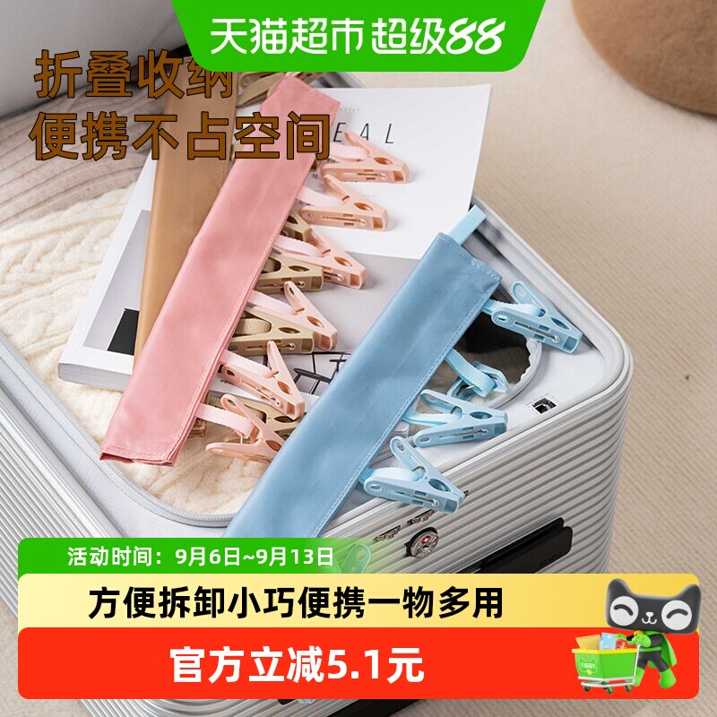 乐缔便携衣架防滑折叠收纳图片