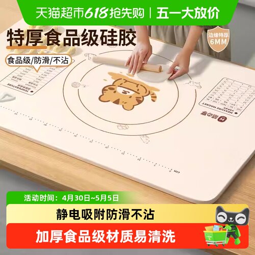 味之享硅胶材质耐用家用厨房用品