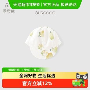 男女宝宝竹纤维纱布鸭舌帽夏季薄款婴幼儿帽子凉感防晒遮阳帽抑菌