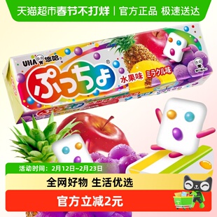 UHA悠哈日本进口普超软糖水果味50g*1条糖果零食夹心橡皮糖凑单