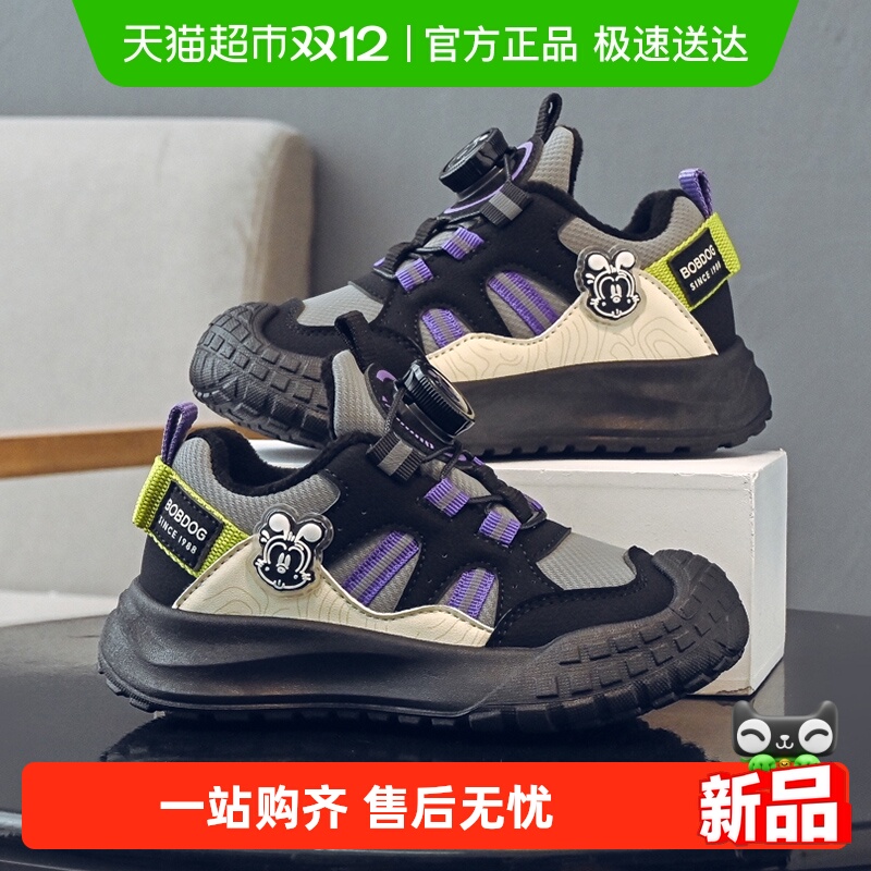 巴布豆儿童秋冬季加绒保暖跑步鞋