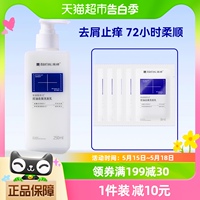 满婷氨基酸洗发水去屑控油蓬松男女留香洗头膏290ml+香皂100g