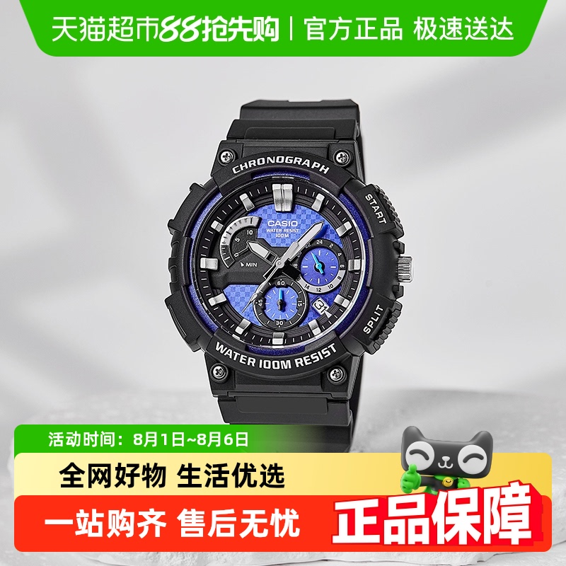 卡西欧时尚男士手表MCW-200H-1A