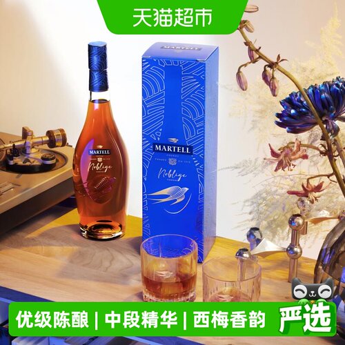 马爹利法国VSOP顺滑干邑350ml