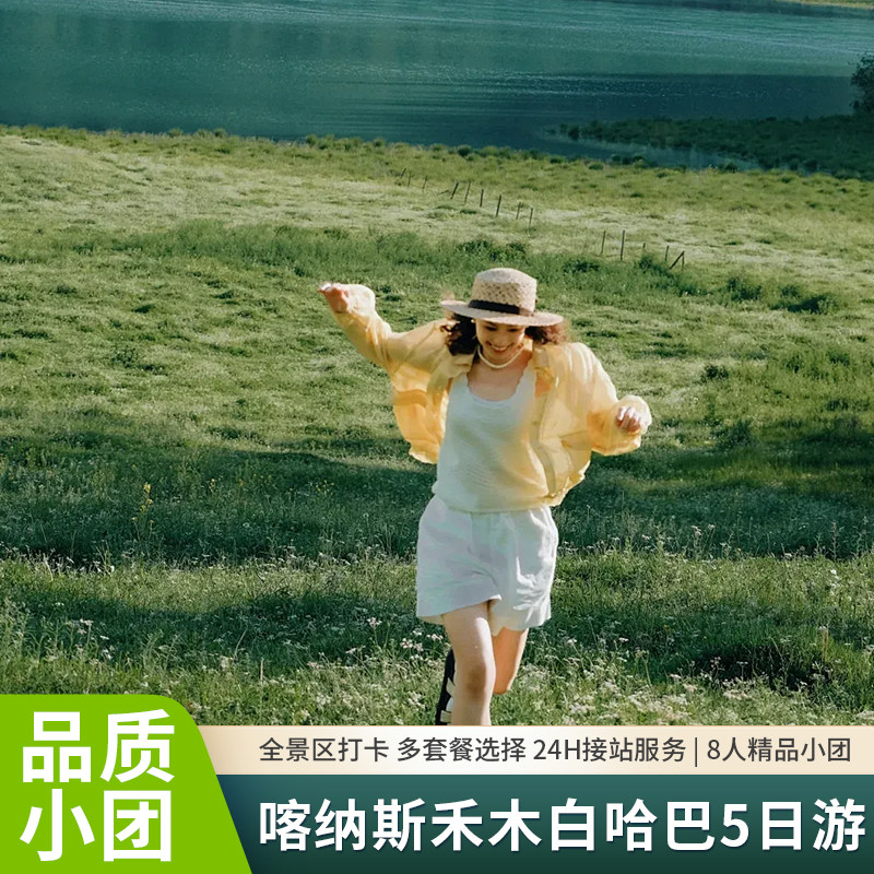 3日含首尾图片