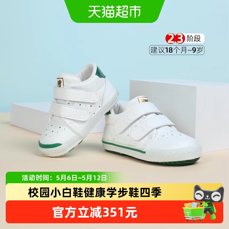 MIKIHOUSE��Ůͯħ����ѧ��ЬС��Ь��ͯ���������˶�Ь��Ь͸�� 460.09Ԫ