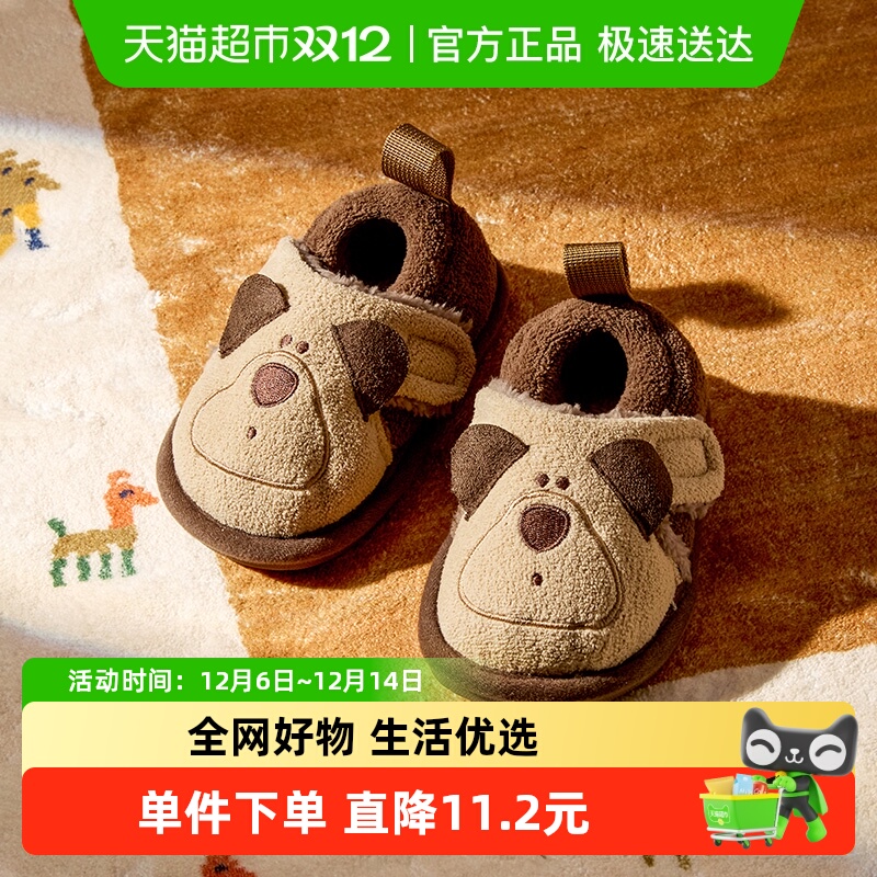男童棉拖鞋儿童冬季室内毛毛包跟宝宝毛拖鞋女童家居防滑小童棉鞋