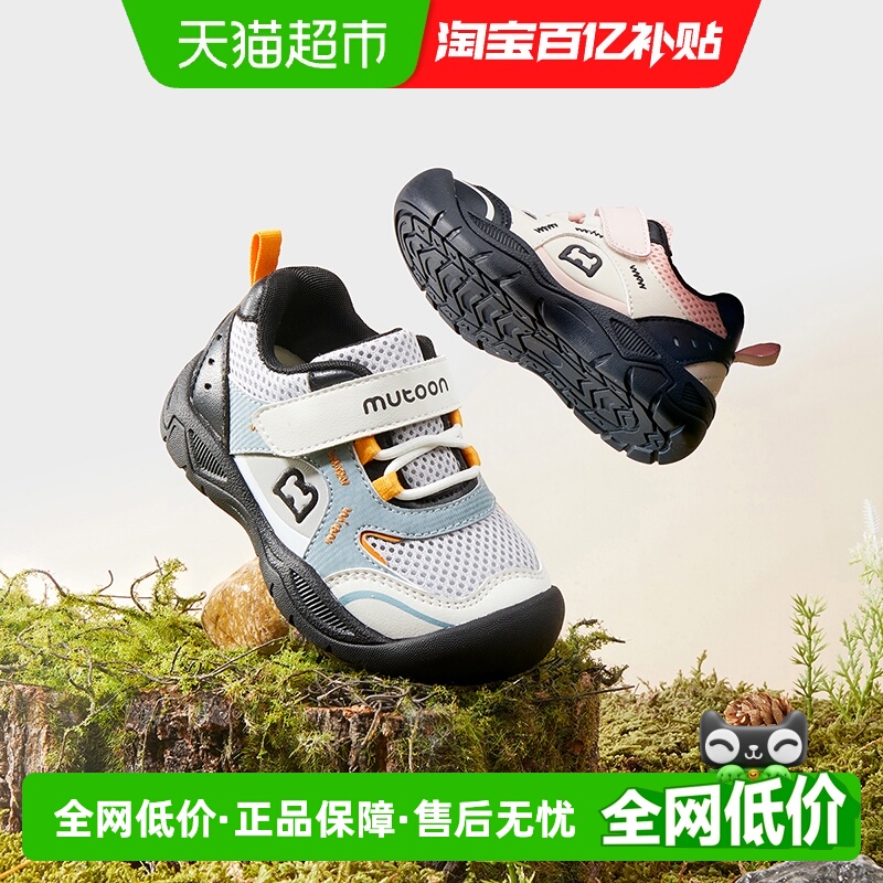 牧童儿童休闲透气户外登山鞋