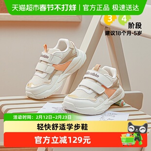 基诺浦机能鞋秋意式学步鞋男女宝宝轻快舒适稳步小童鞋GW1626