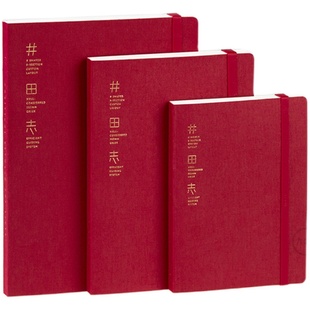 九口山【微瑕】5折井田志手帐本创意文具方格半年本2026