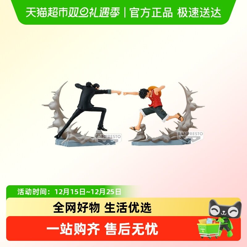 万代海贼王战光绝景路飞手办