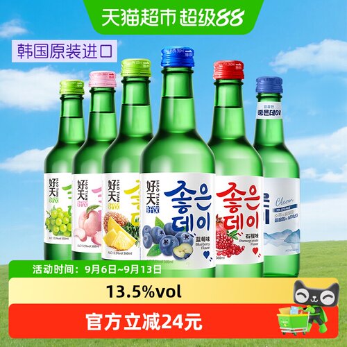 好天好饮韩国烧酒柔滑360ml*6瓶