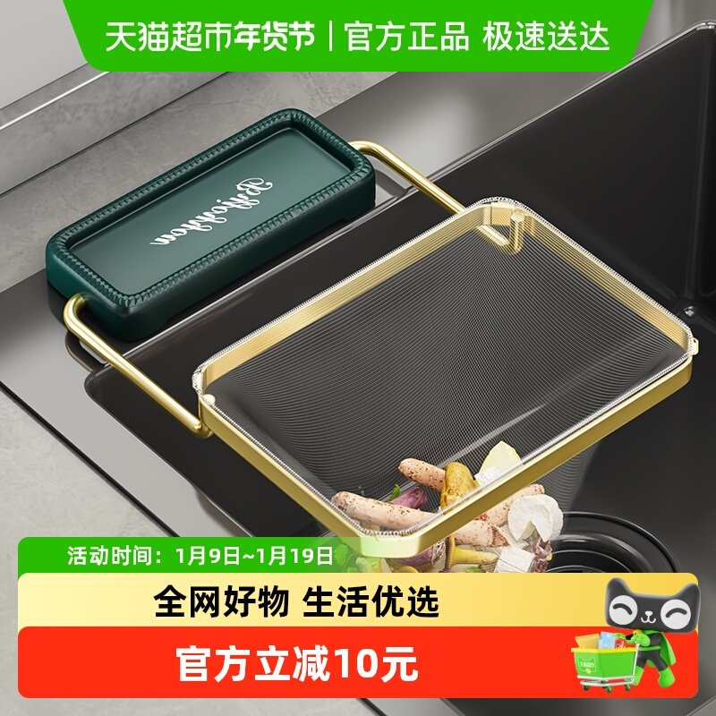 ���ڳ���ˮ������Ͱˮ��ϴ��ع�����������ˮ��ʣ��ʣ��©�� 13.9Ԫ