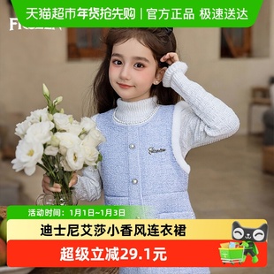 迪士尼冰雪奇缘女童小香风珍珠背心裙2025秋冬女宝公主风连衣裙