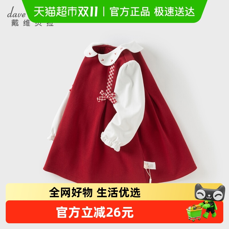 戴维贝拉女童秋装公主裙连衣裙