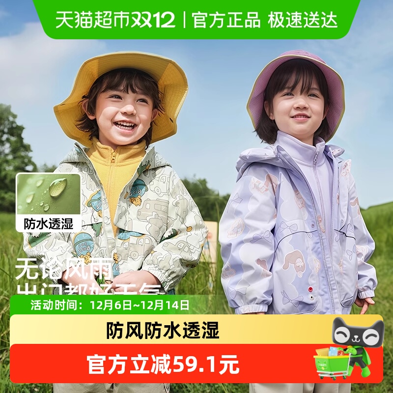 巴拉巴拉男童上衣2025新款外套