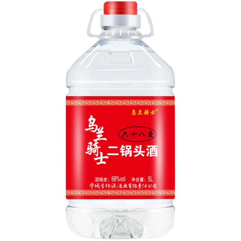 散白酒二锅头白酒高度纯粮酿造68度5L桶装泡酒专用