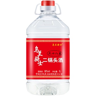 散白酒二锅头白酒高度纯粮酿造68度5L桶装泡酒专用