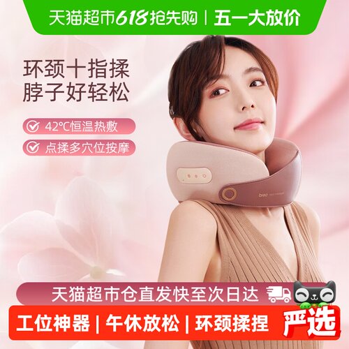 倍轻松艾灸盒无烟