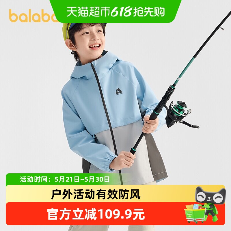 ���̳�ͬ���������ͯװ��ͯ���׶�ͯ����2026�¿װ�������� 207.96Ԫ(��88VIP 95�ۣ���88VIP����ȯ ��200��25)
