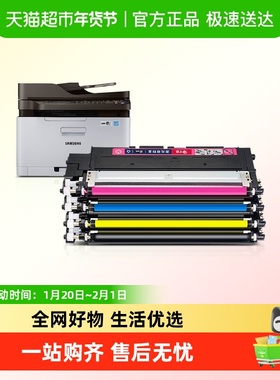 才进三星CLT-K404S粉盒C480FW 43X 48X硒鼓430 433 480FN 483 482