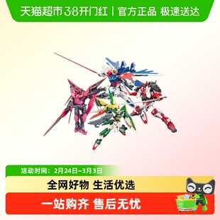 万代 HG BF高达创战者创制强袭凤凰飞翼惊异能天使中文版拼装模型