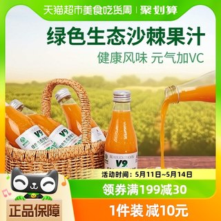 宇航人沙棘汁50%沙棘原浆绿色生态果汁210ml×10瓶绿色食品