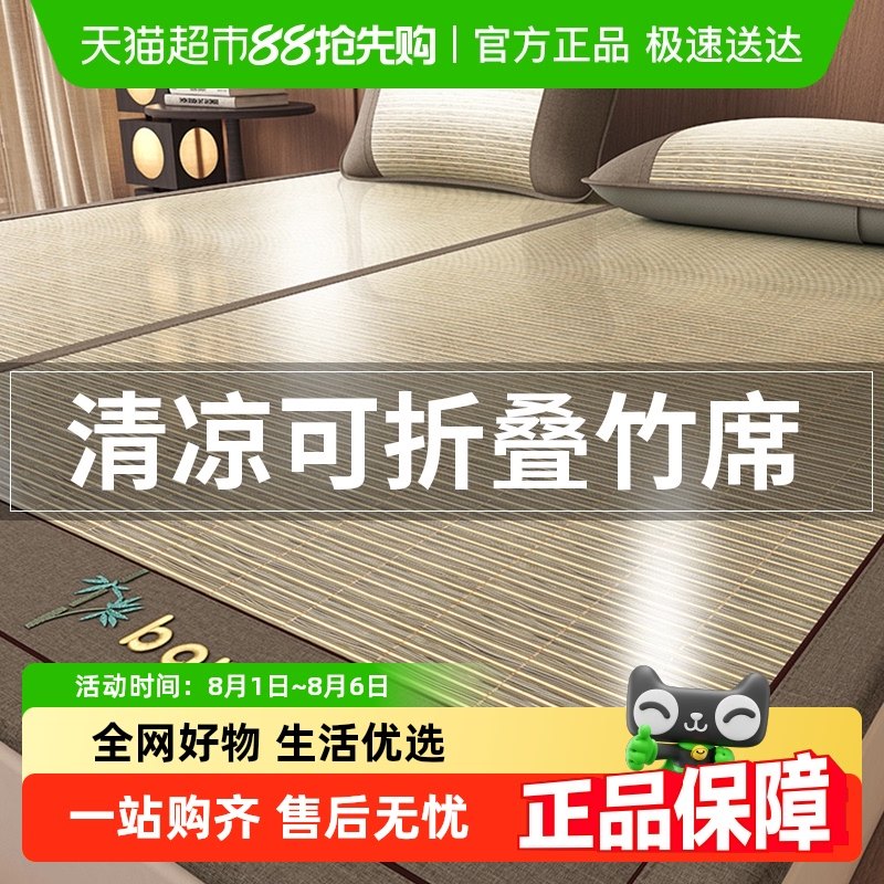 ��ϯ��ϯ�ļ�����2025�¿��˿ϯ����˫����۵�ѧ������յ�ϯ��