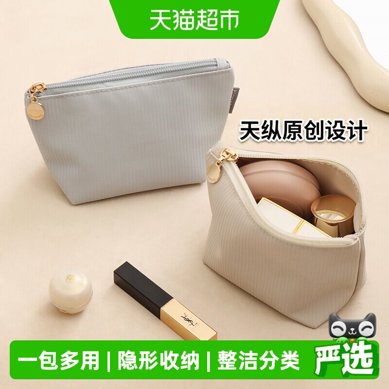 天纵迷你化妆包小巧便携整洁分类图片