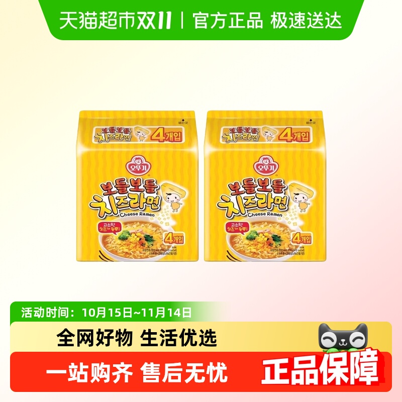 韩国进口不倒翁芝士拉面方便速食