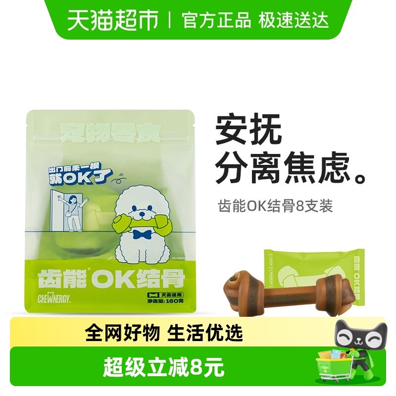 ����OK���С��ĥ������ҧ��̩����ȮС��Ȯ����ȶ�����������ʳ 21Ԫ